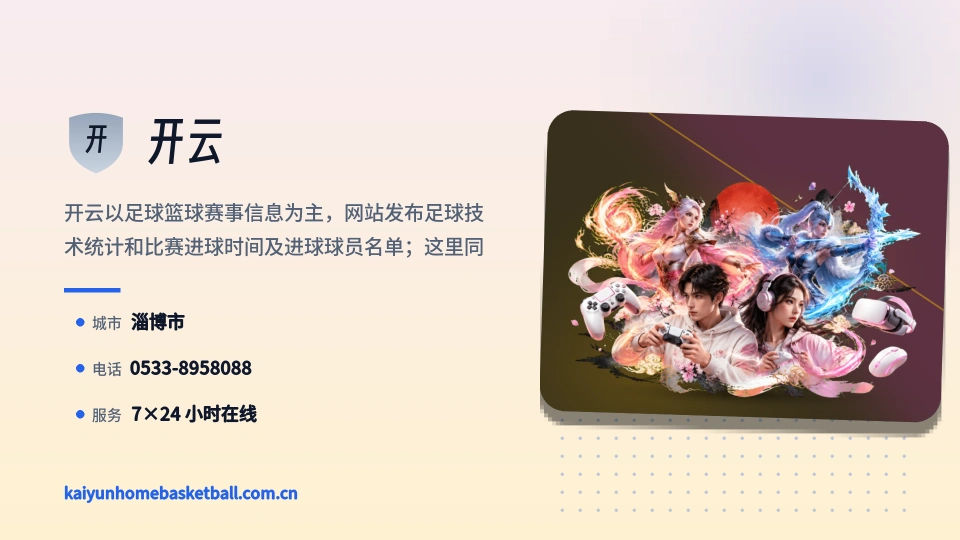 开云是谁